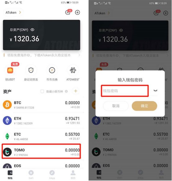 tp钱包添加代币_钱包怎么添加usdt_tp钱包怎么添加币种