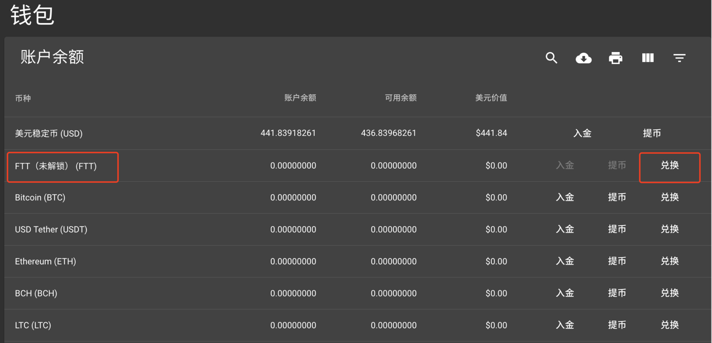 钱包怎么添加usdt_tp钱包添加代币_tp钱包怎么添加币种