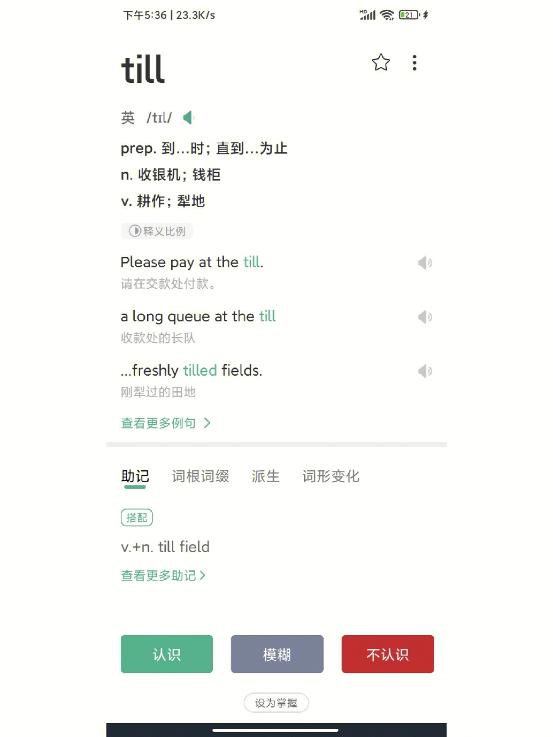 tp钱包只有助记词没有私钥_钱包助记词不匹配_钱包助记词泄露怎么办