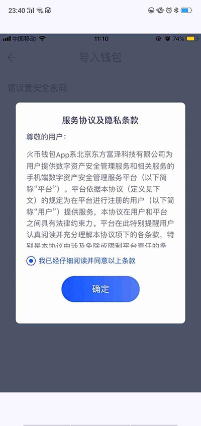 tp钱包查看授权_钱包授权查询链接_tp钱包查授权