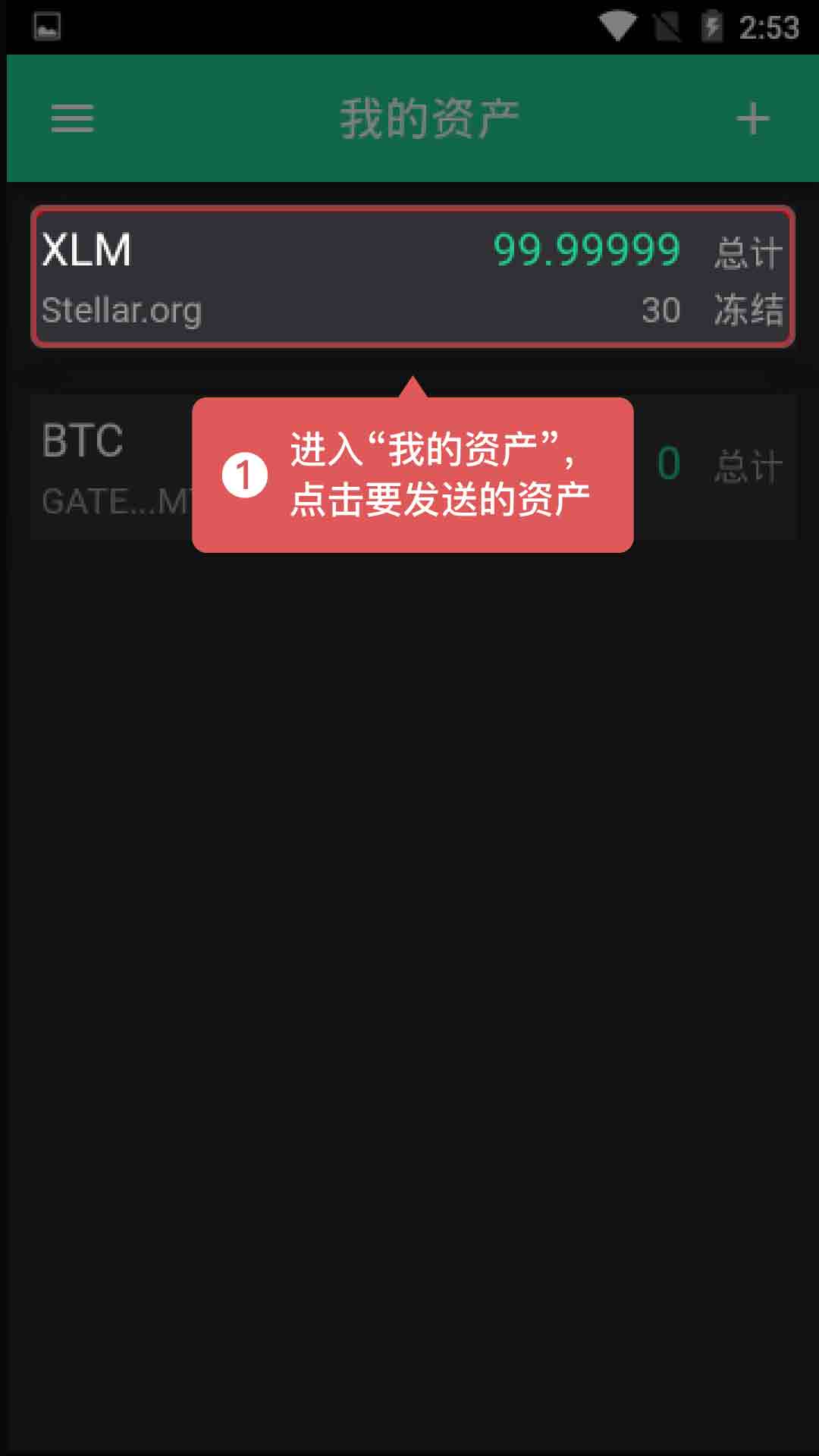 钱包兑换币手续费太高_tp钱包怎么兑换usdt_钱包兑换码