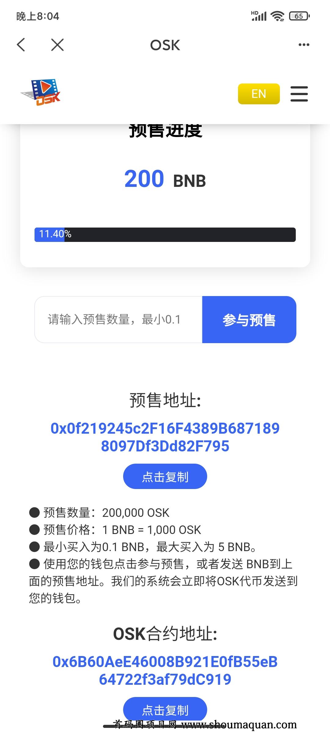 币钱包安全吗_币链app_怎么在TP钱包买币安链的币