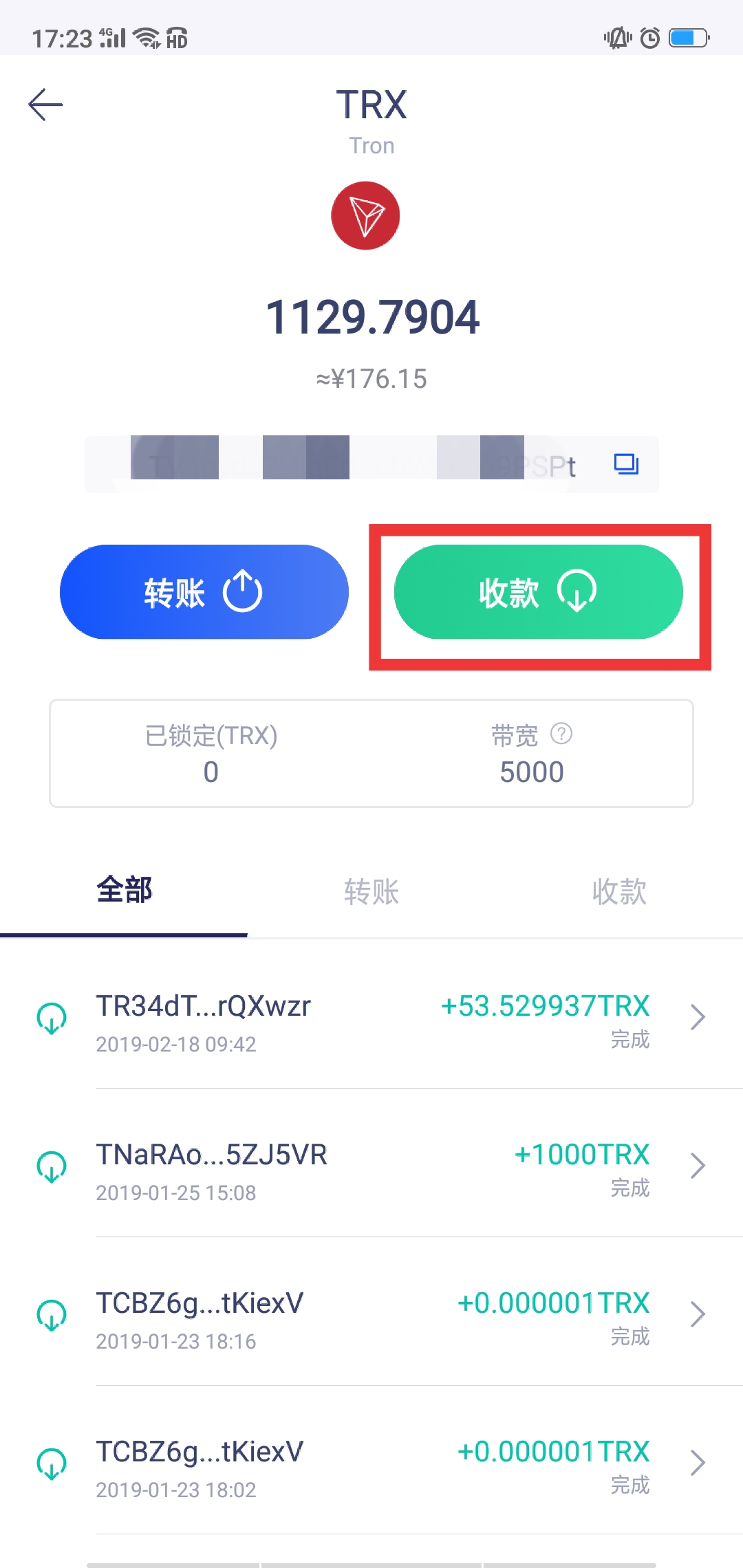 tp钱包使用教程买币_tp钱包币怎么卖_钱包币怎么买