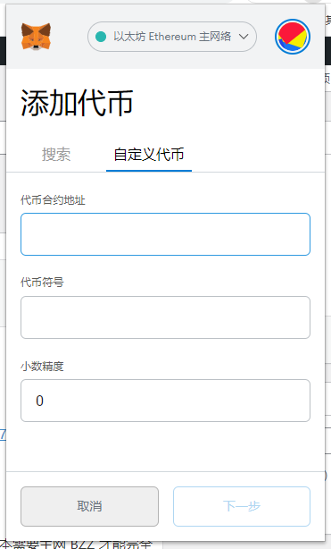 tp钱包自定义代币合约地址_钱包合约地址什么意思_钱包合约地址查询