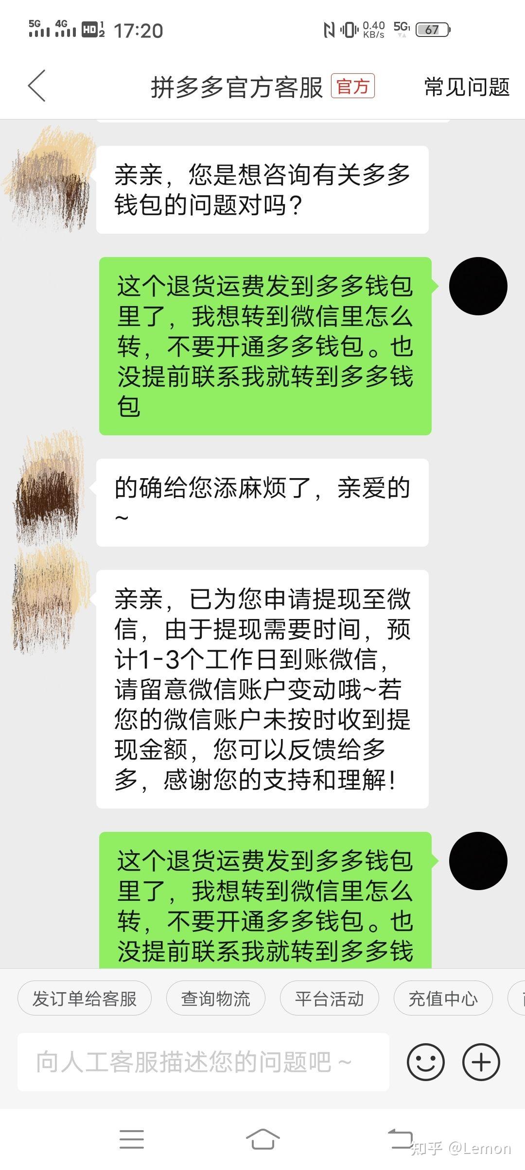 TP钱包客服微信：方便实用的手机应用