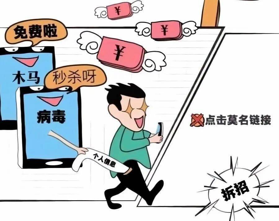 盗取tp钱包的防范措施