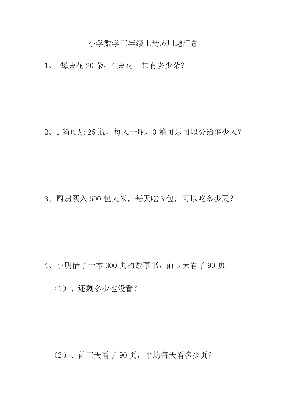 TP钱包买币失误，币市惨遭重创