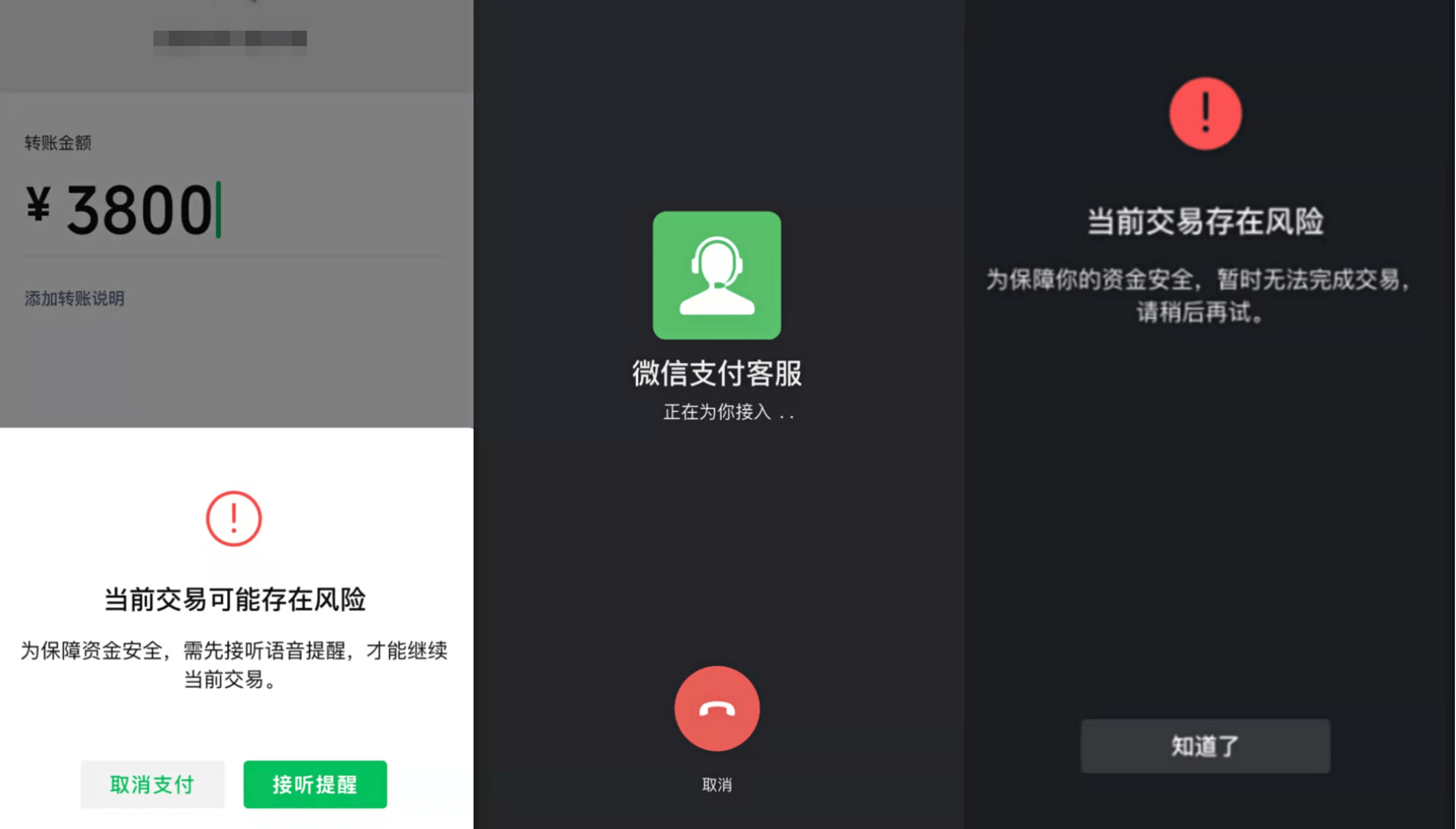 微信钱包人工客服热线电话_微信钱包客服电话号码是多少_tp钱包的客服微信