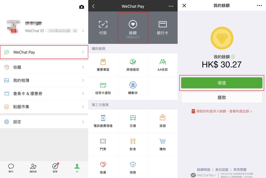 微信钱包客服电话号码是多少_微信钱包人工客服热线电话_tp钱包的客服微信