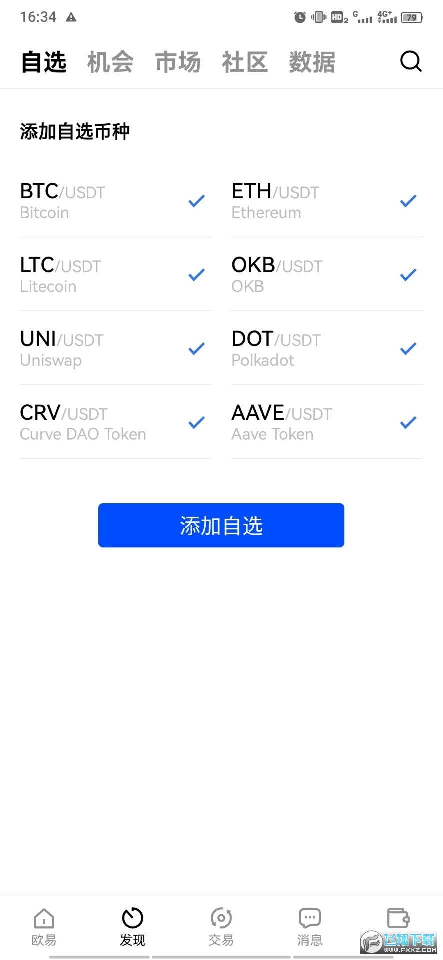 tp钱包怎么找客服_钱包客服是什么_钱包金服客服人工服务