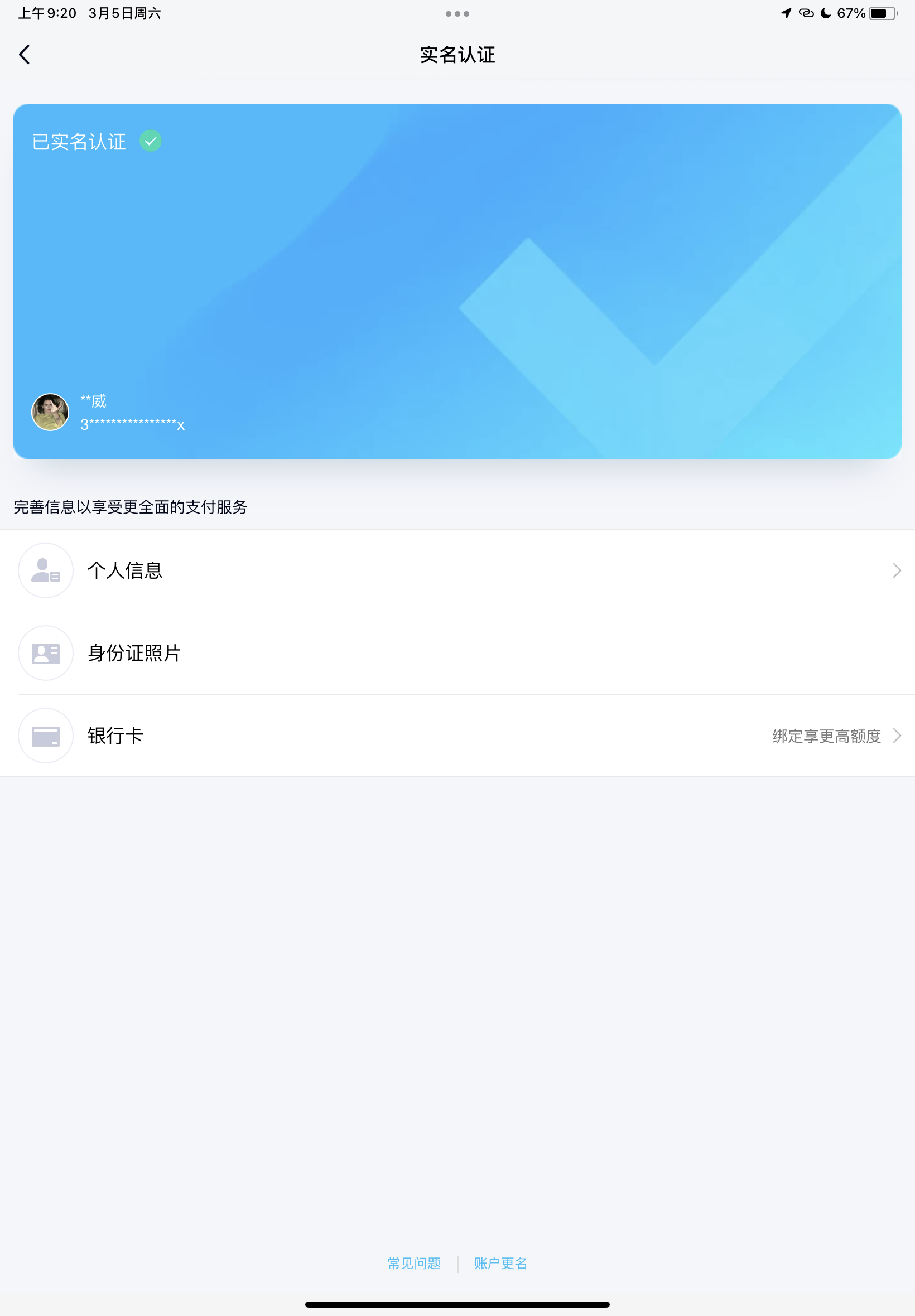 钱包金服客服人工服务_钱包客服是什么_tp钱包怎么找客服