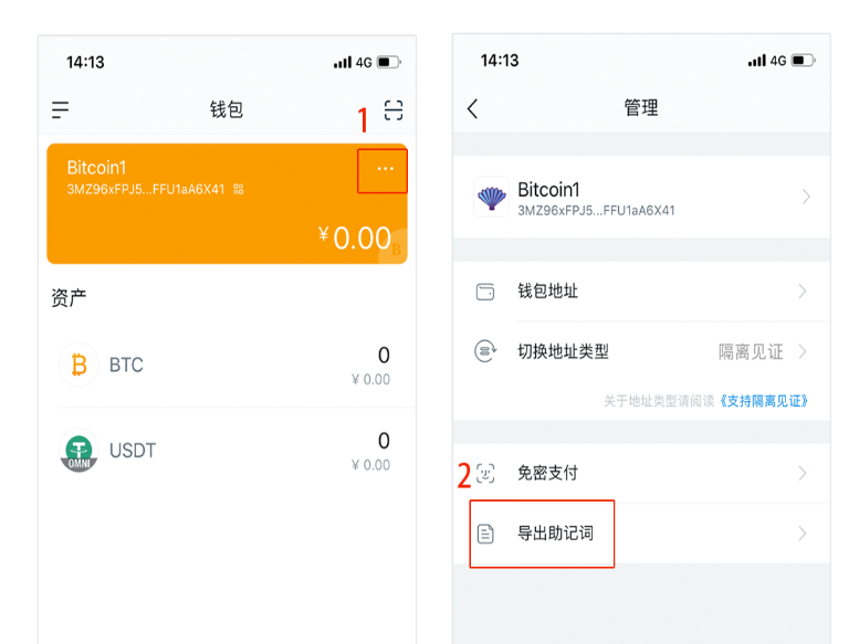 蕾丝tp是什么意思_tp钱包私钥是什么意思_tp是阳性是什么意思