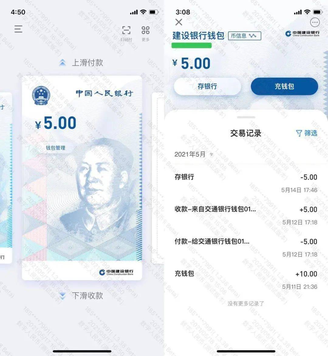 钱包usdt怎么买bnb_tp钱包怎么用usdt买币_钱包里的usdt怎么卖出去