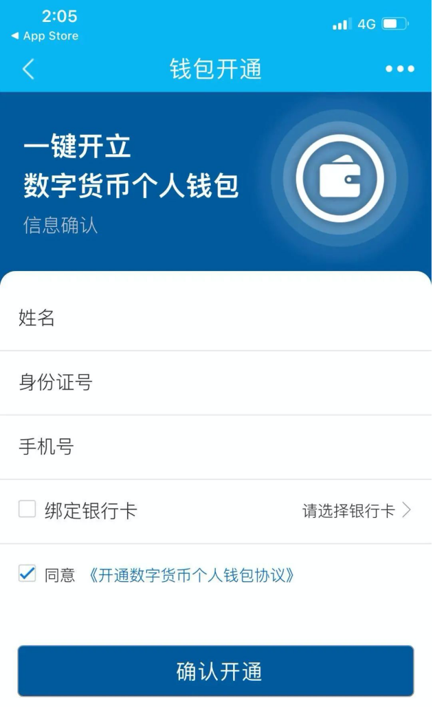 tp钱包闪兑跨链_tp钱包闪兑可以跨链吗_tp钱包闪兑进行中