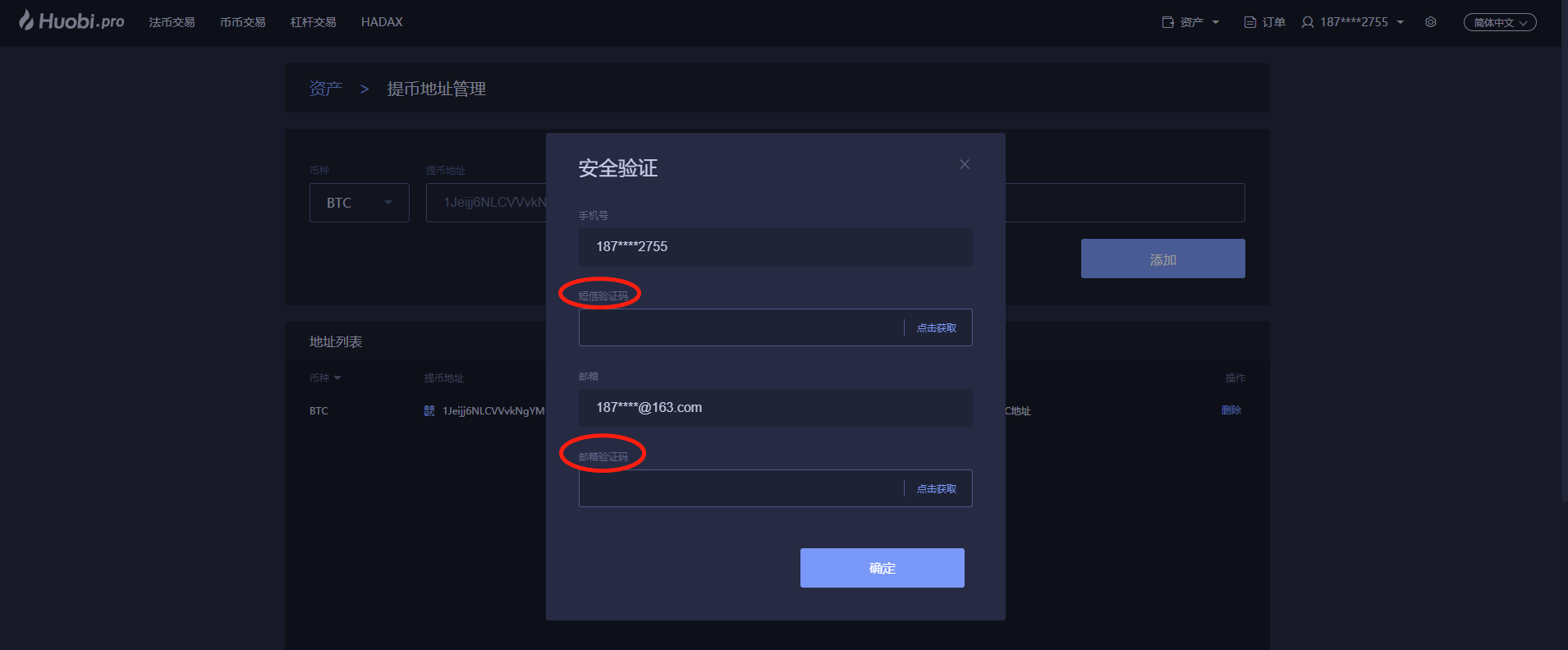 tp钱包的身份钱包和单_身份钱包hd_身份钱包和单币钱包的区别