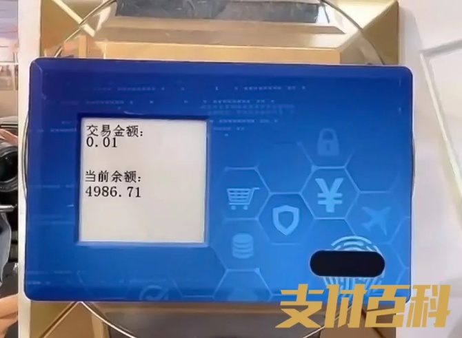 TP钱包：冷钱包解密