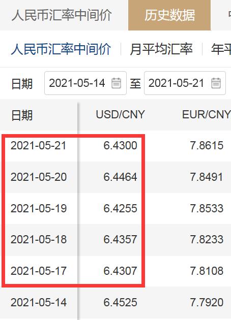 tp钱包转欧易_易钱包刷卡器图_易付宝钱包电脑登陆