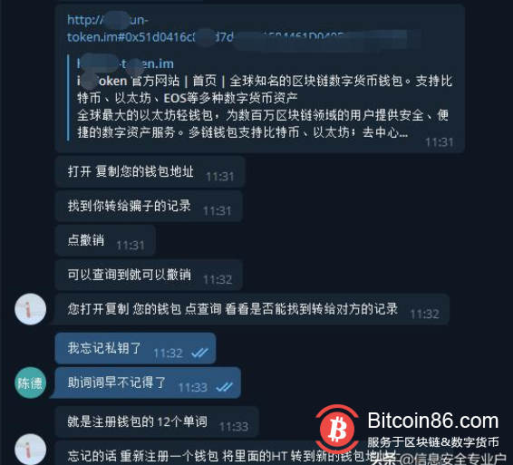 反tp是什么意思_tp钱包私钥是什么意思_比特币钱包没看到私钥