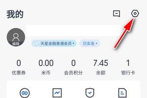 tp钱包怎么上传logo_钱包上传身份证怎么办