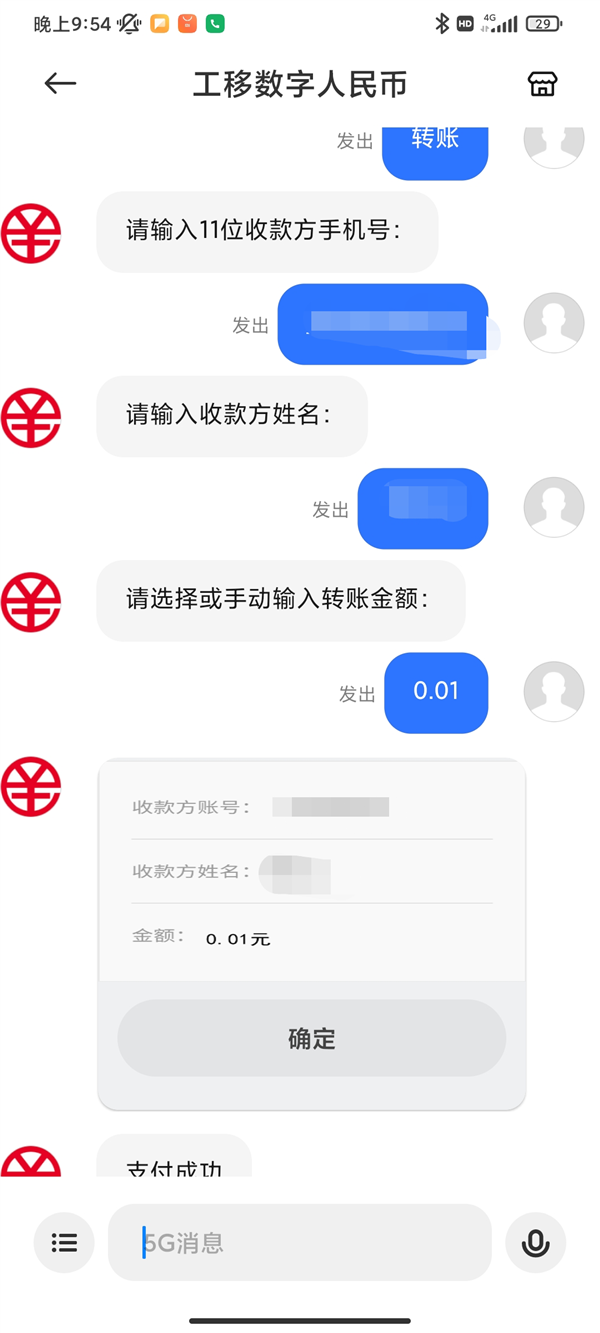 钱包转币一定要手续费吗_tp钱包怎么转币安_钱包的币怎么变现