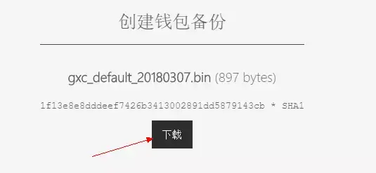 钱包公钥用来做什么的_tp钱包公钥在哪里_钱包公钥是什么