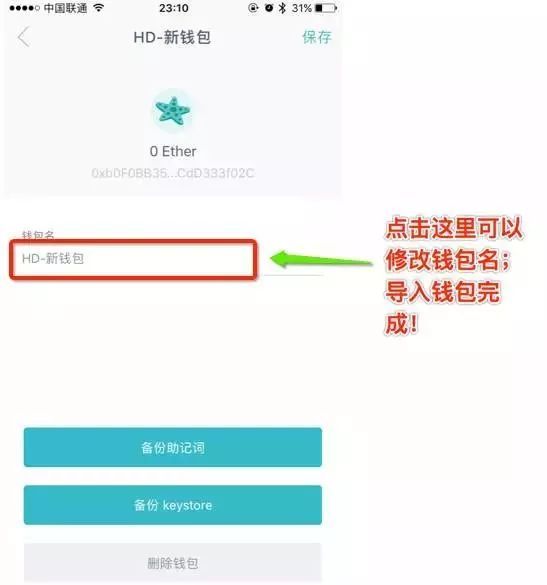 tp钱包怎么添加币种_tp钱包添加代币_钱包怎么添加新币