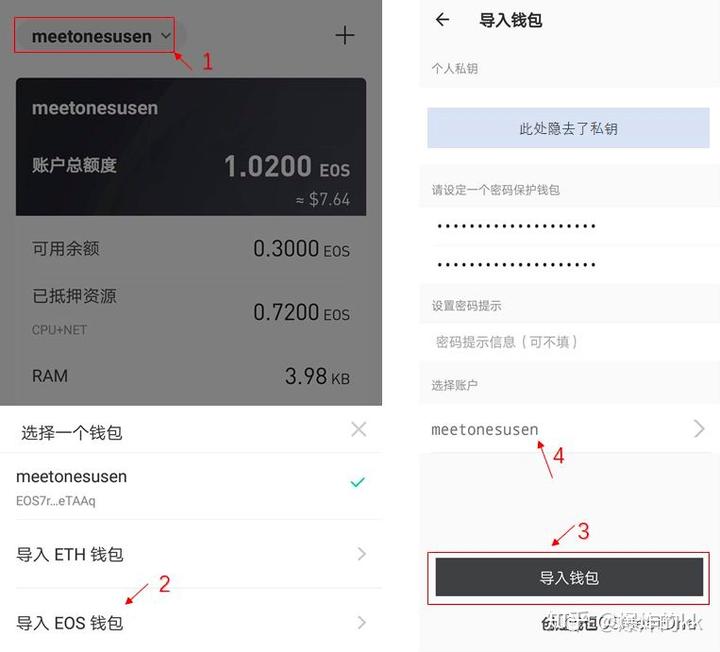 公钥加密私钥解密_比特币私钥是什么_tp钱包私钥导入