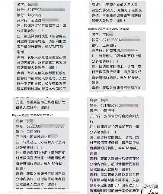 TP钱包闪兑瘫痪，如何解决？