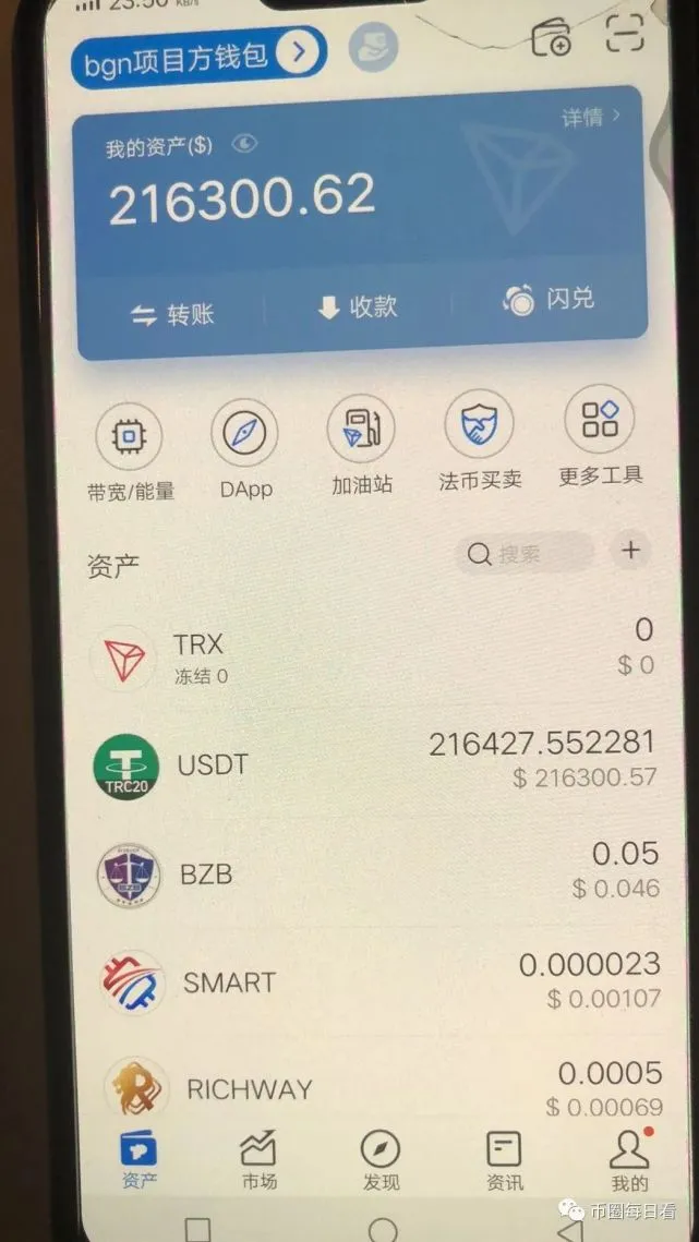 tp钱包不显示代币资产_trust钱包添加代币_tp钱包资产为零