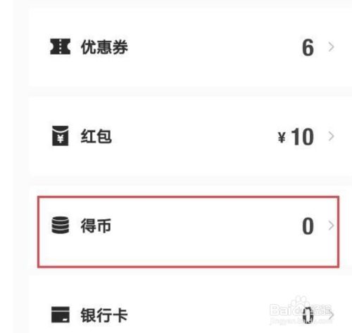 钱包充值中心客服电话_怎么向tp钱包充值_钱包充值交通卡未完成付款