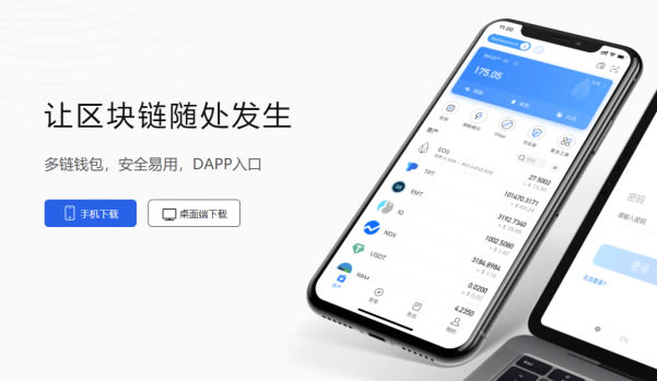 变钱包app_钱包地址会变吗_导入Tp钱包后地址变不变