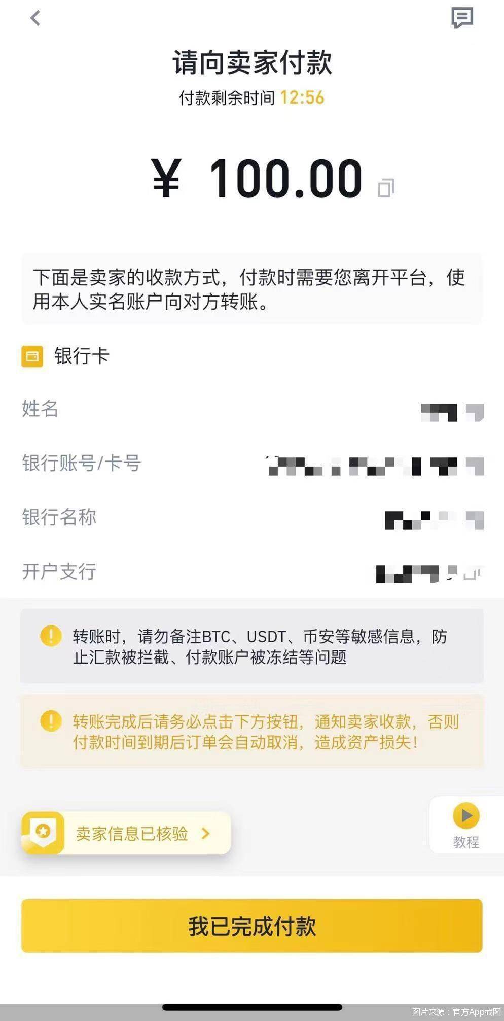 比特币和莱特币钱包_怎么把q币转到qq钱包_怎么从tp钱包转到币安