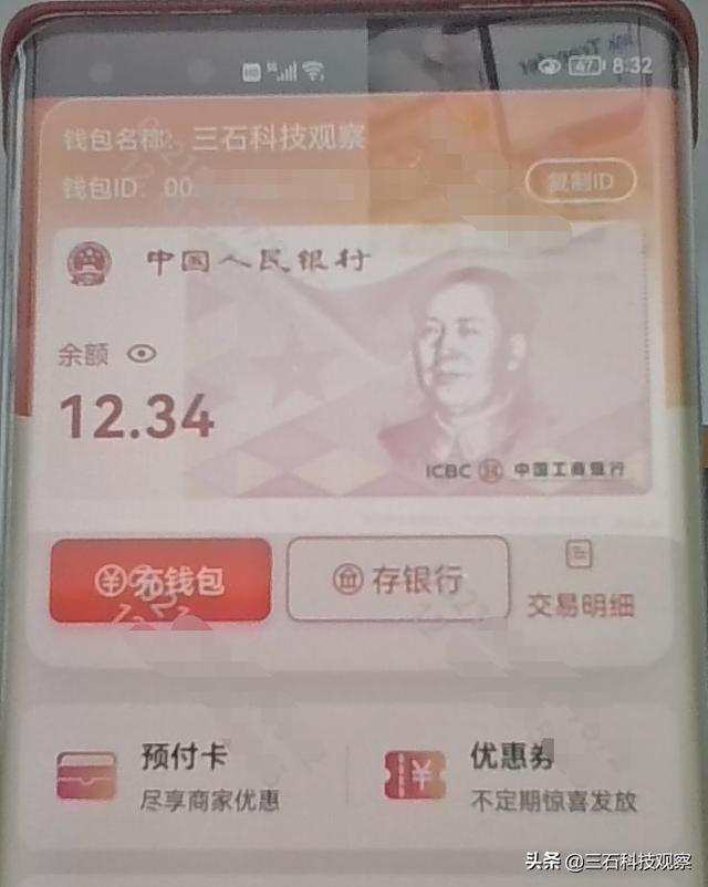 tp身份钱包有啥用_钱包可以绑定身份证吗_钱包身份证属于什么类