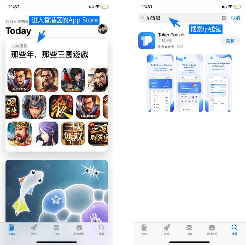 tp钱包不小心删了_TP钱包删除后如何恢复_tp钱包删除后如何恢复