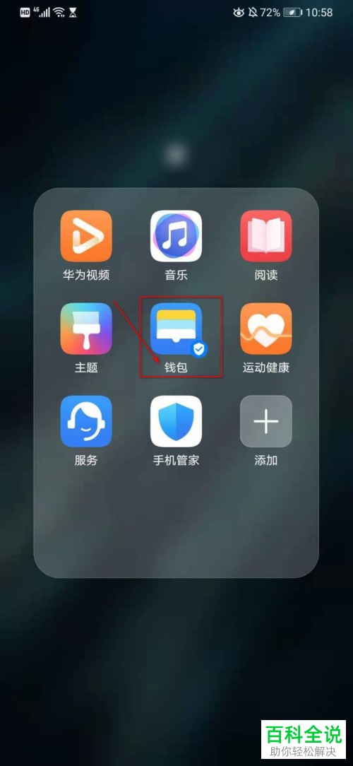 TP钱包删除后如何恢复_tp钱包不小心删了_tp钱包删除后如何恢复