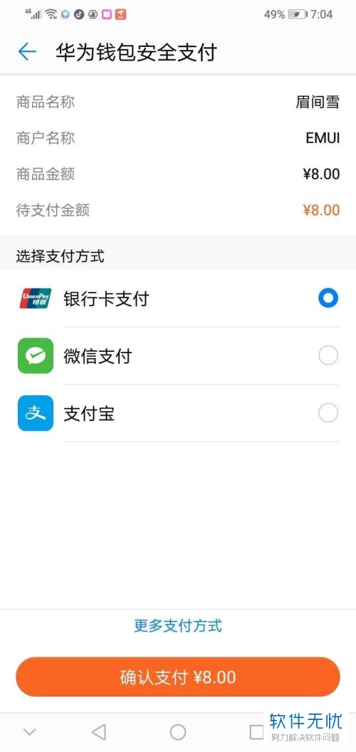 钱包创建失败_tp如何创建钱包_钱包创建教程