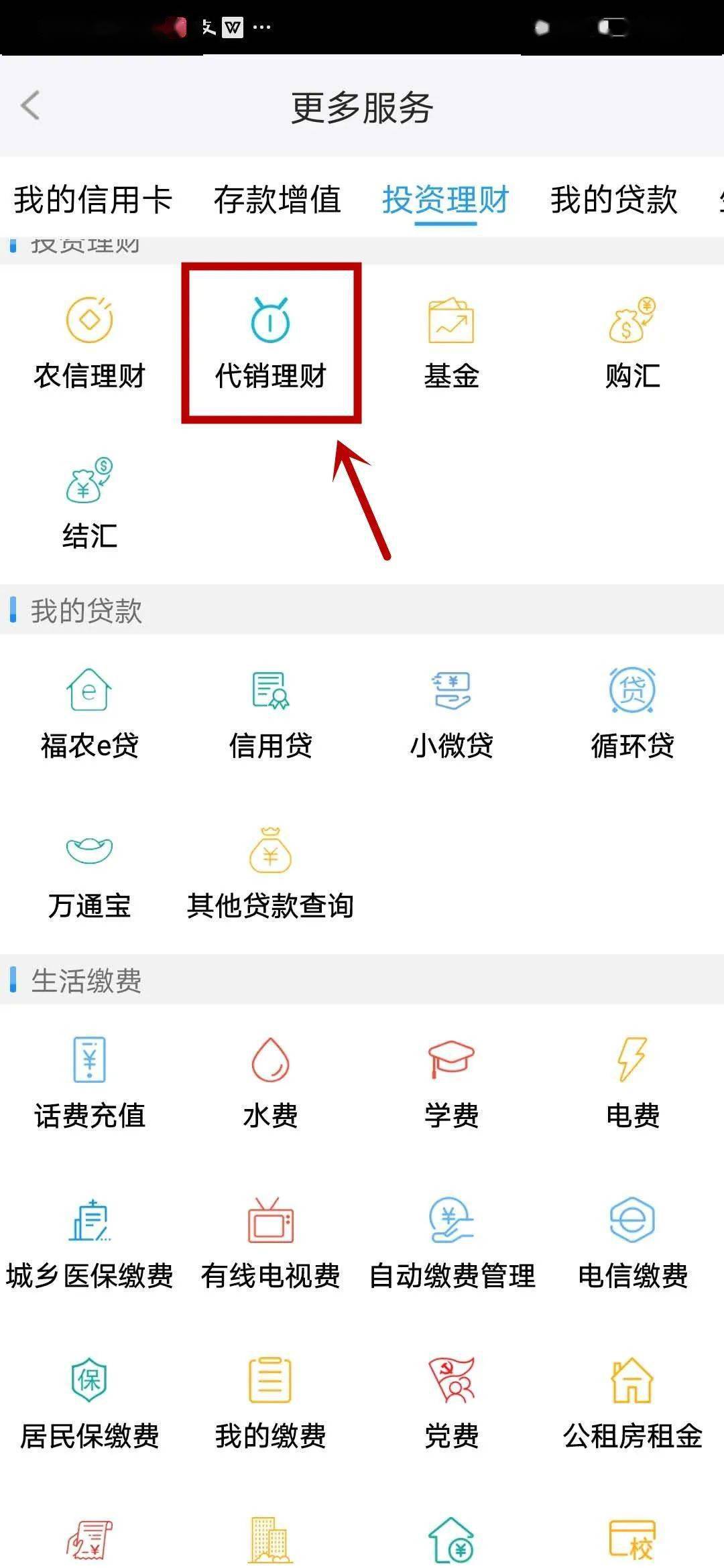 tp钱包有什么用途_钱包的用途_钱包是用来装什么的