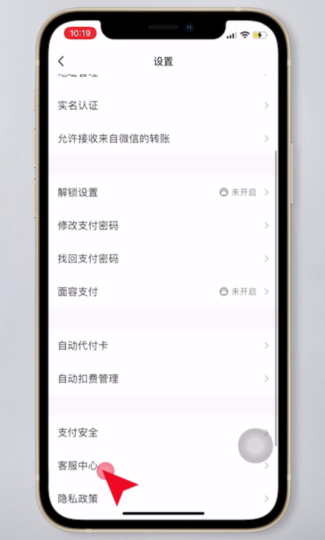 tp钱包如何退出_tp钱包退出登录_如何退出tp钱包