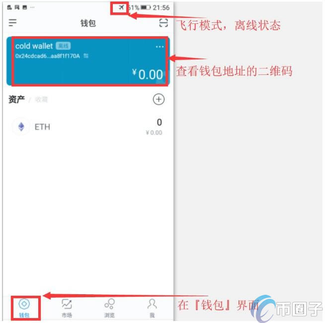 tp钱包观察钱包怎么转币_观察钱包怎么用_tp钱包怎么弄成观察钱包