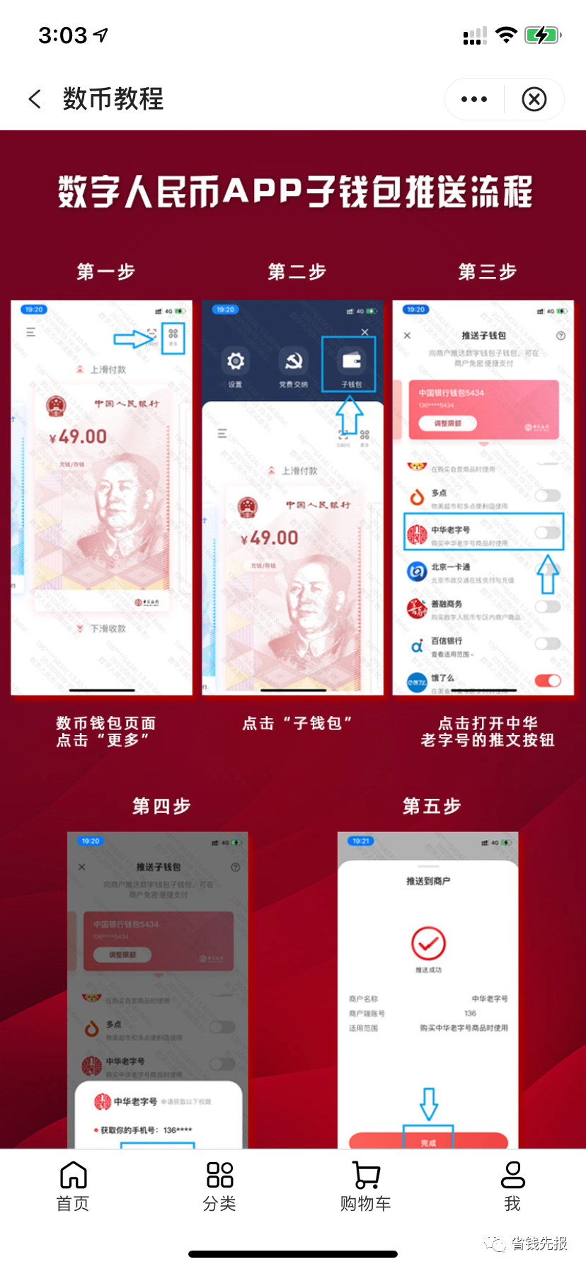 TP钱包里怎么买币_币钱包有什么用_钱包里面买币