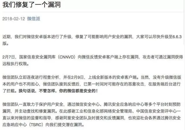 tp钱包不安全检测报告_钱包测试大概需要多久_检查钱包