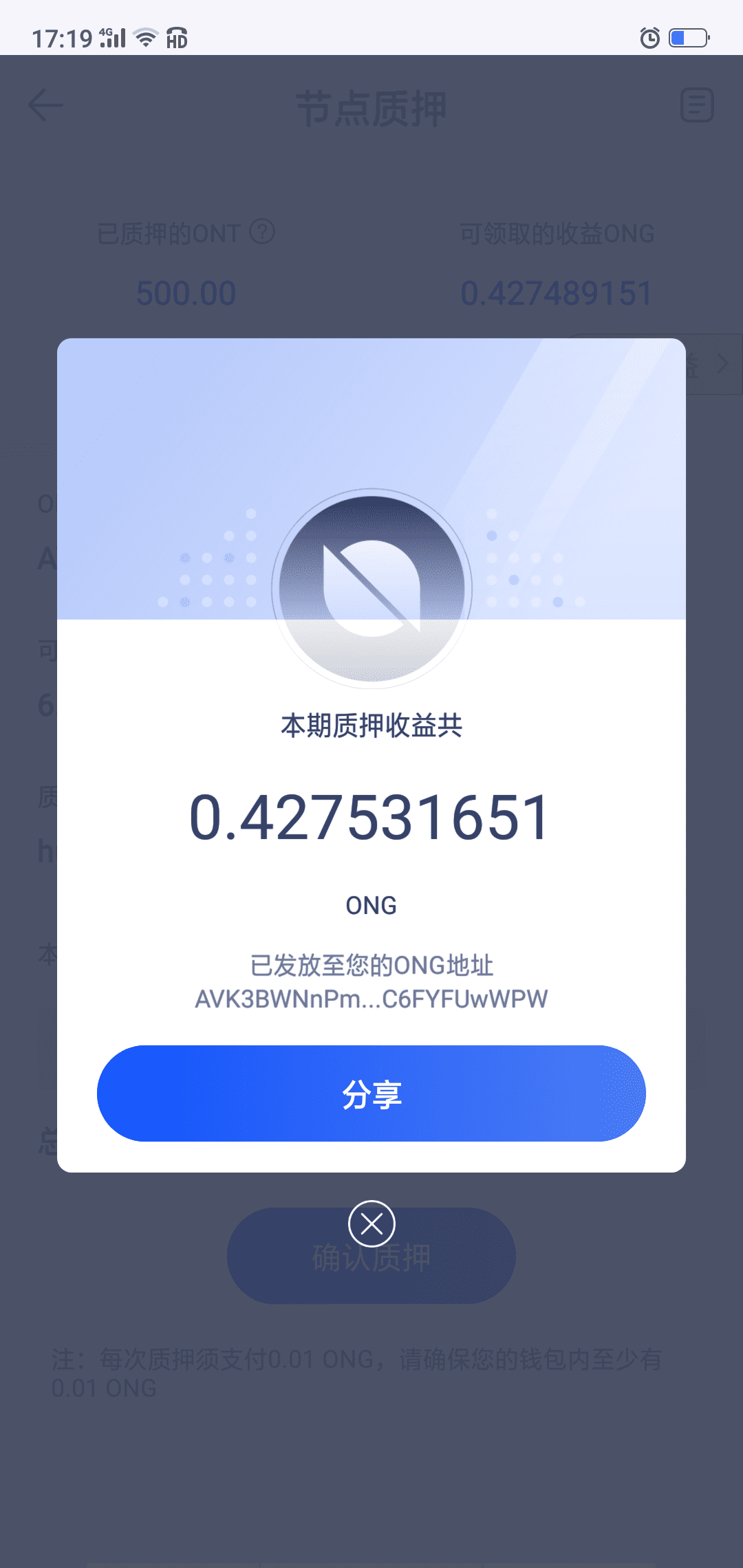 tp钱包买币一直等待确认_在您的钱包中确认此交易_tp钱包兑换等待确认