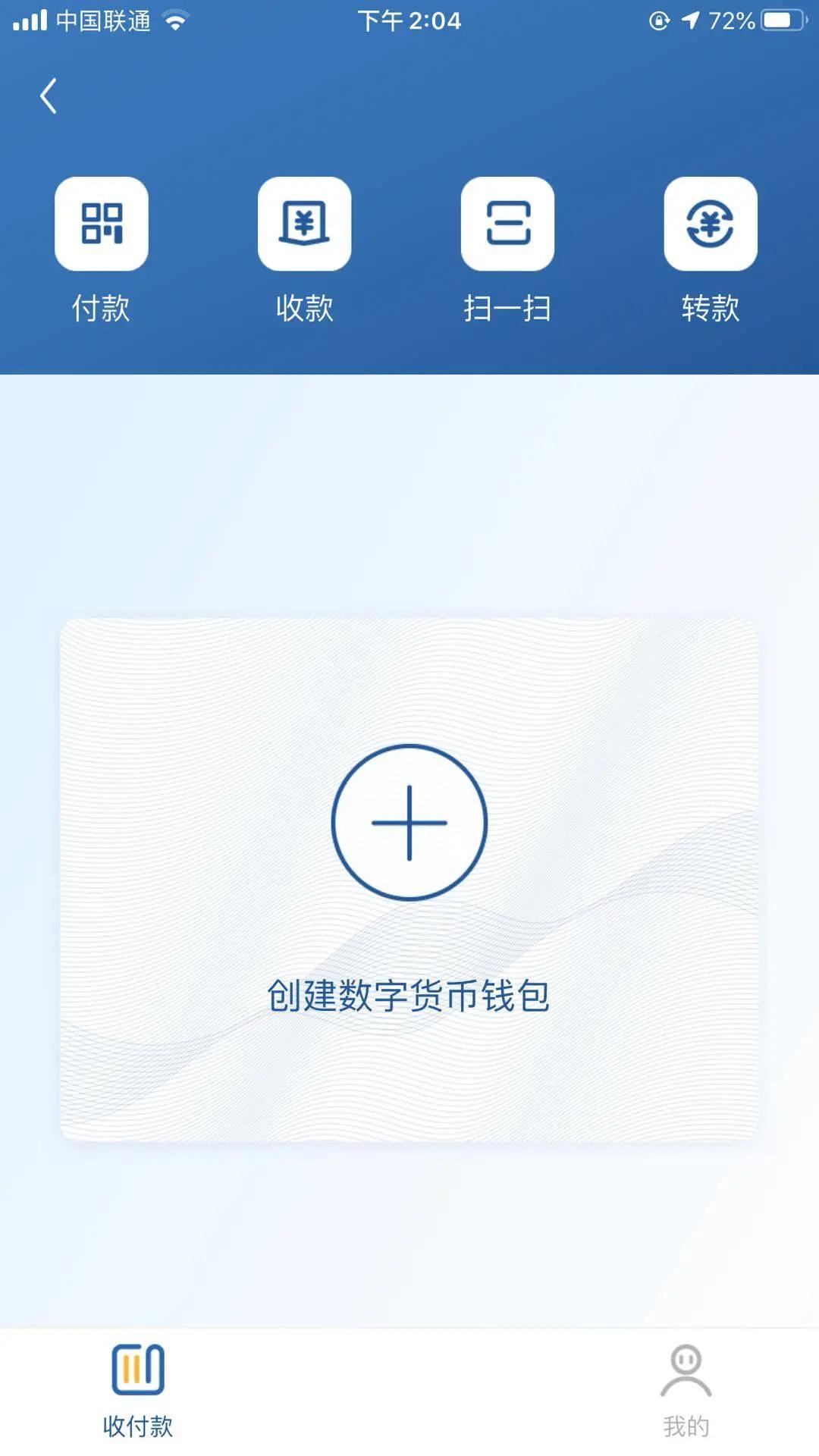 tp钱包转到币安_q币可以转到qq钱包吗_比特币和莱特币钱包