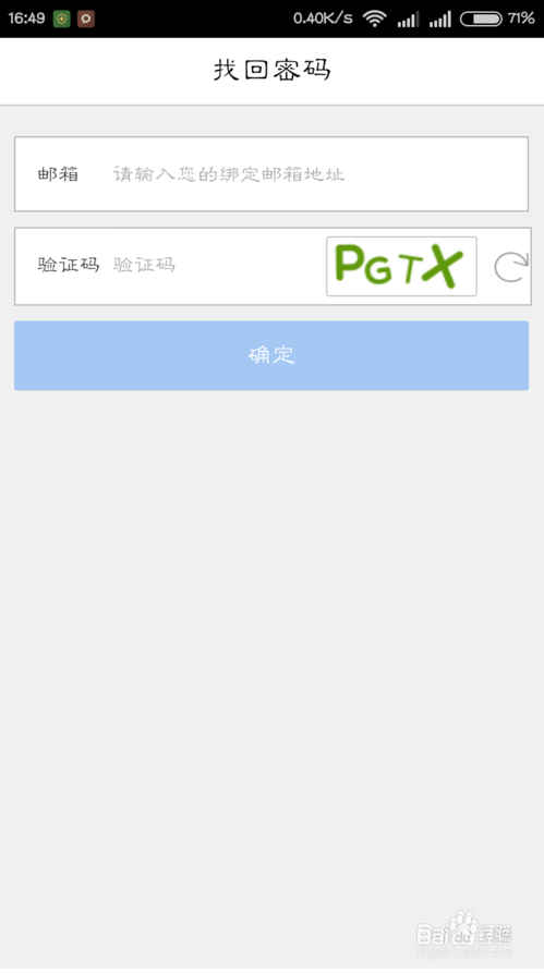 钱包αpp_钱包的钱_tp钱包钱不见了
