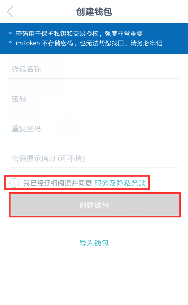 钱包授权管理_TP钱包怎么授权_钱包授权查询