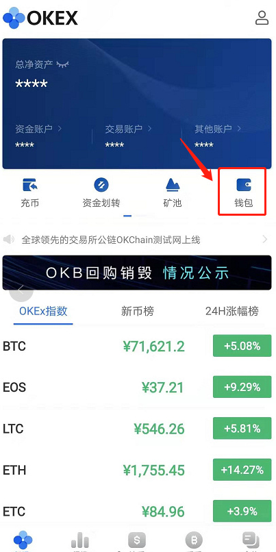 钱包授权查询_钱包授权管理_TP钱包怎么授权