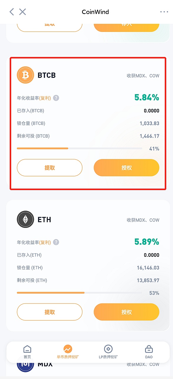 钱包授权查询_钱包授权管理_TP钱包怎么授权