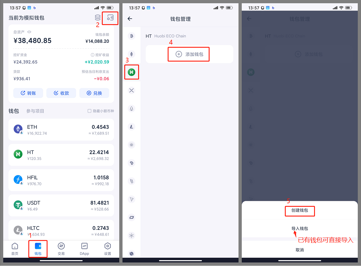 钱包兑换流动性不足_tp钱包怎么兑换_钱包兑换抖币