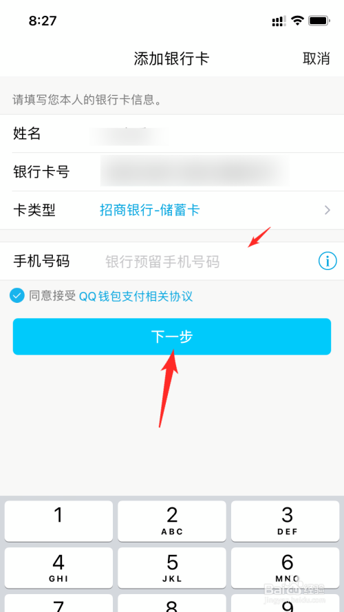 钱包客服电话是多少_钱包客服人工服务电话_tp钱包的客服