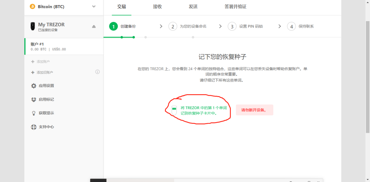钱包客服电话是多少_tp钱包的客服_钱包客服人工服务电话